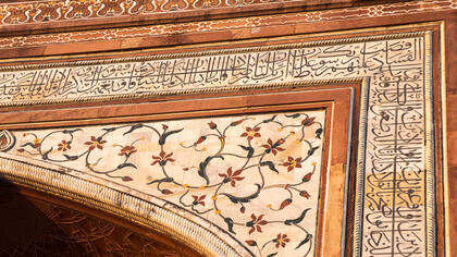 Taj Majhal