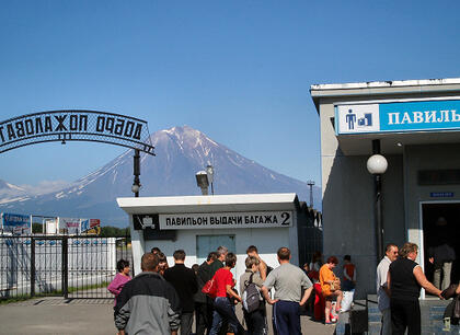 Terminal Building
