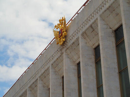 Imperial Eagle
